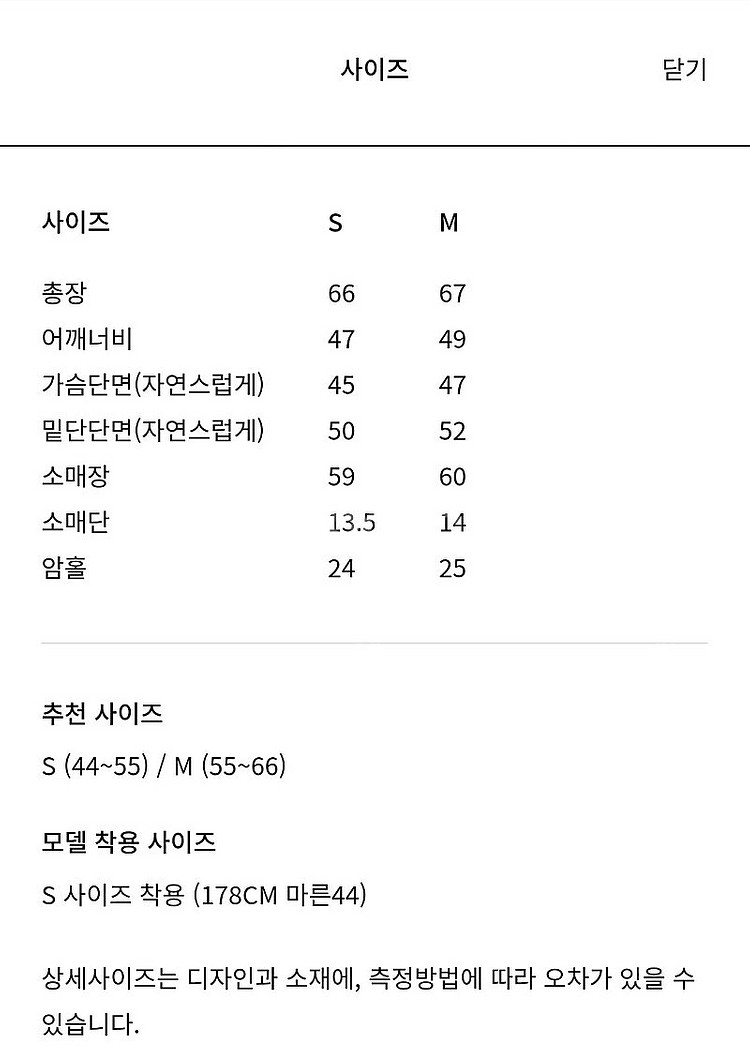 ORR 오르 세일 플리츠 러플 블라우스 블랙 M 새제품--9