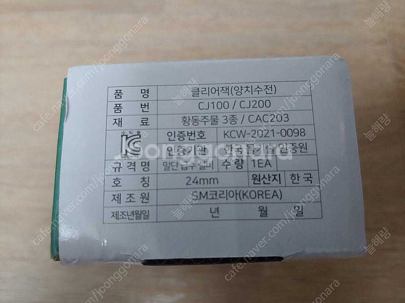 클리어잭 수전 멀티수전 + 필터 12개 (미개봉 새제품...--2