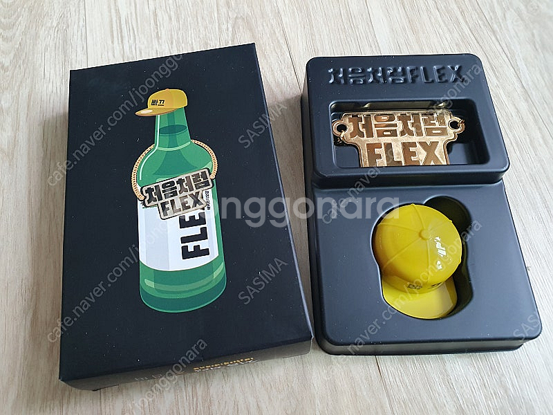 처음처럼 빠끄 플렉스 굿즈 판매합니다.--0