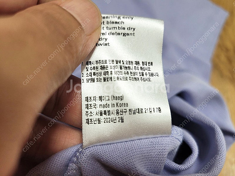 헤이그haag, 젬마월드, 마스터피스, 랑방컬렉션 ,치...--7