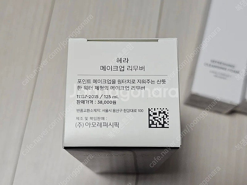 (택포)헤라 메이크업리무버 125ml+ 리프레싱클렌징폼...--1