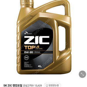 지크탑 ls 0w20 4L 팝니다