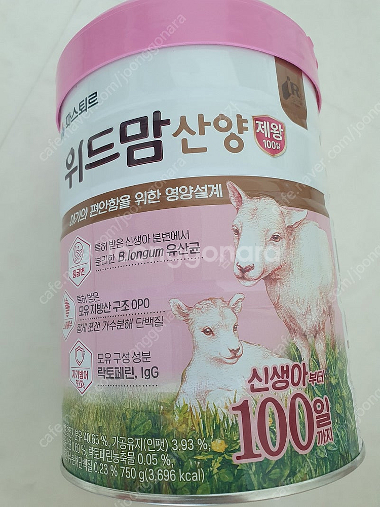 위드맘 산양 제왕 100일 분유 750g--0