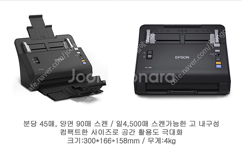 [스캐너] 자동양면기능 핸드폰매장 스캐너 캐논 DS-7...--3