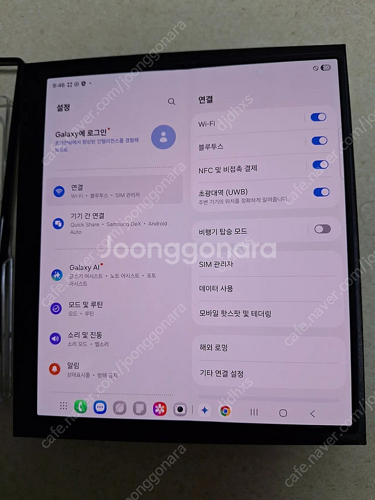 갤럭시z폴드6 256기가 자급제 팝니다--7