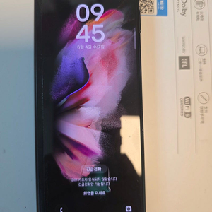 갤럭시 폴드3 자급제 512GB 박스 풀셋 팝니다.