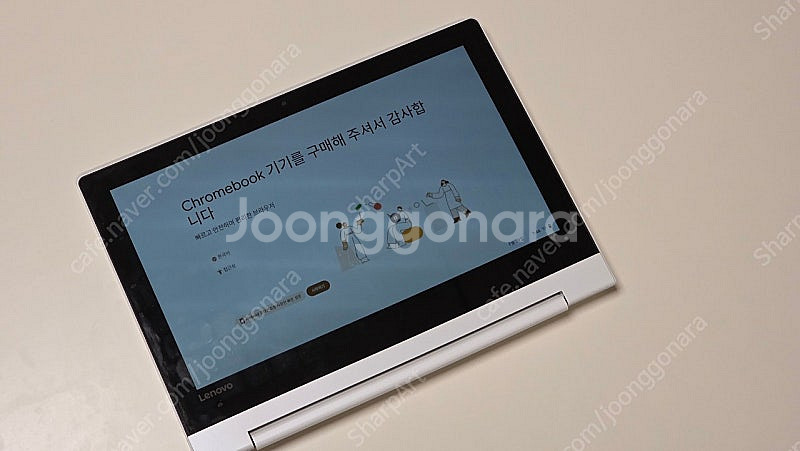 크롬북 Lenovo IdeaPad Flex 3--2