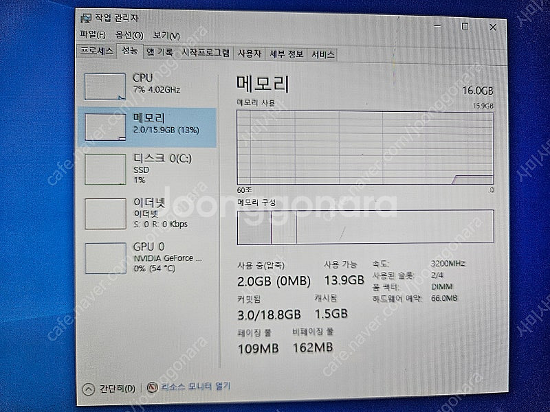 라이젠 2700X+GTX 1060 게이밍 컴퓨터--5