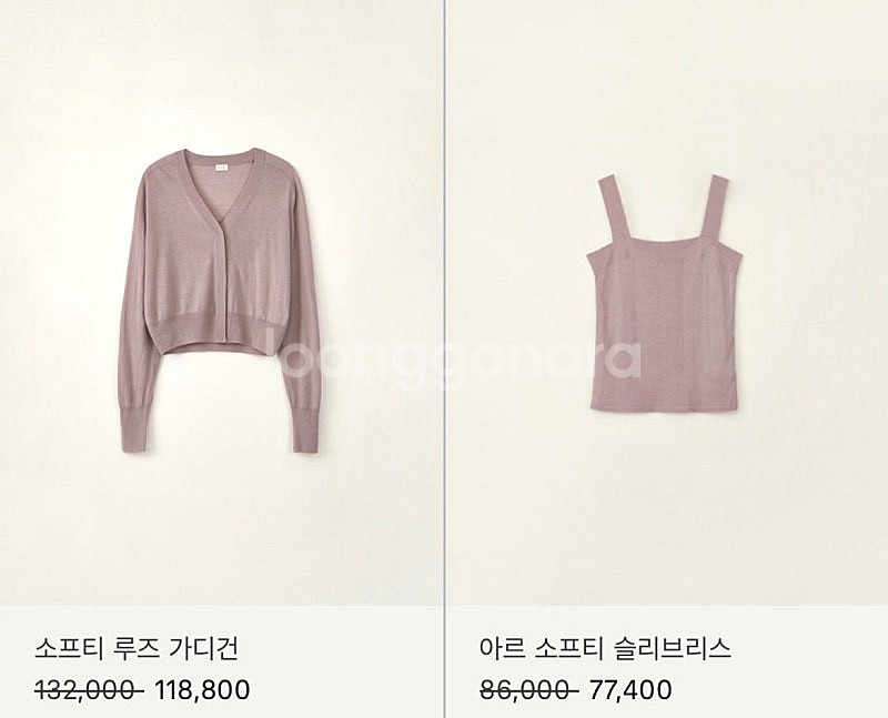 시에 sie 소프티 루즈 가디건 + 아르 소프티 슬리브...--3