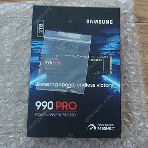 삼성 SSD NVME 990PRO 2TB 팝니다
