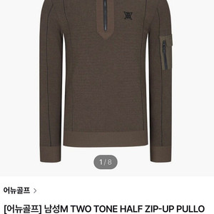 ANEW 어뉴 남성 반집업 티셔츠 95