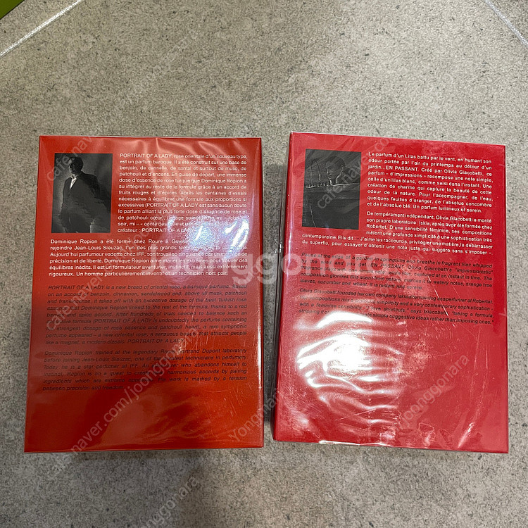 프레데릭말 엉파썽(엉빠썽) 100ml--1