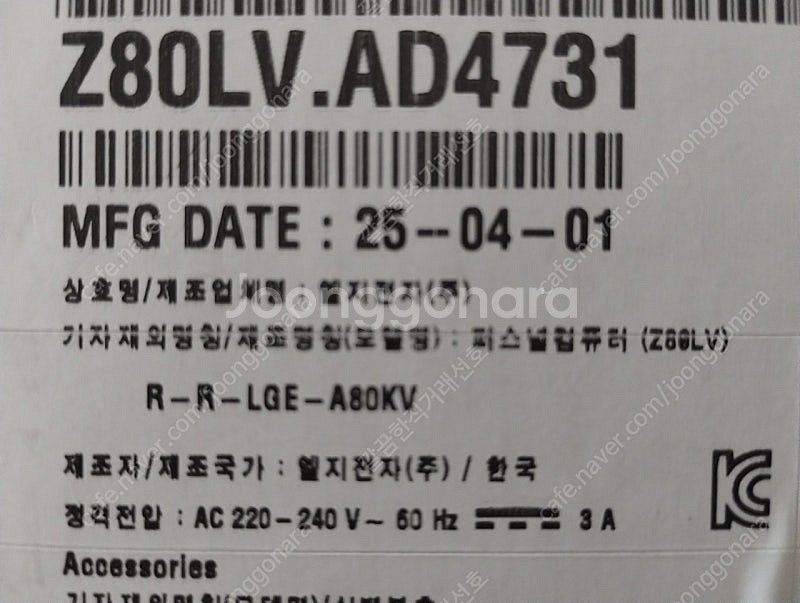 LG 사무용 슬림PC 인텔 i7 14700 윈도우11포...--1
