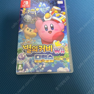 닌텐도 스위치 별의커비 wii 디럭스