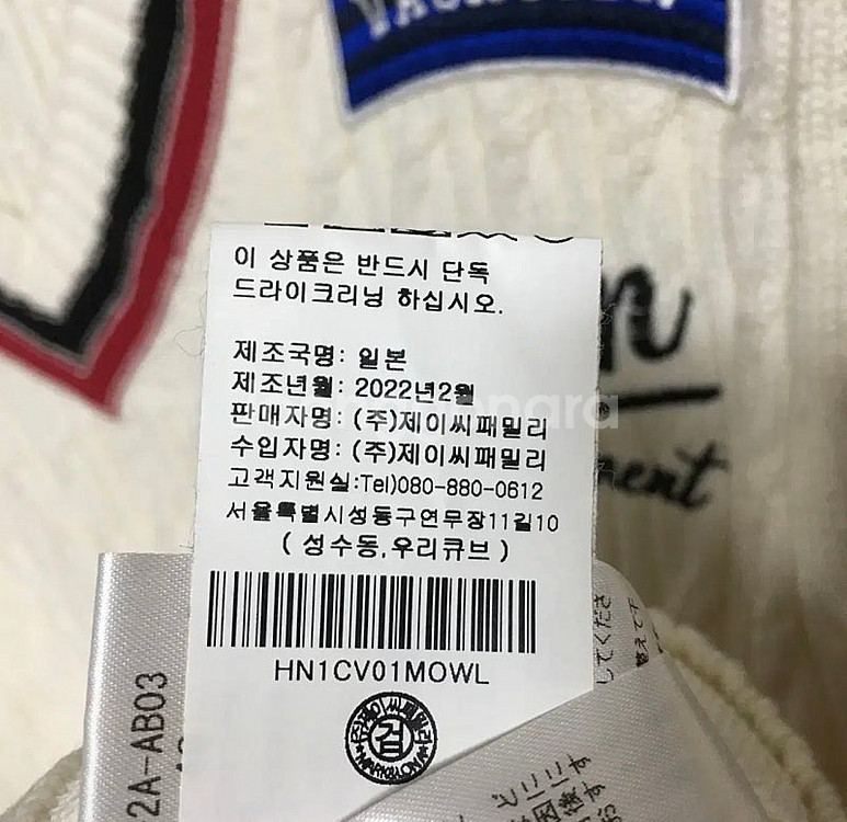 혼가먼트 22fw 여성 니트 조끼 L--7