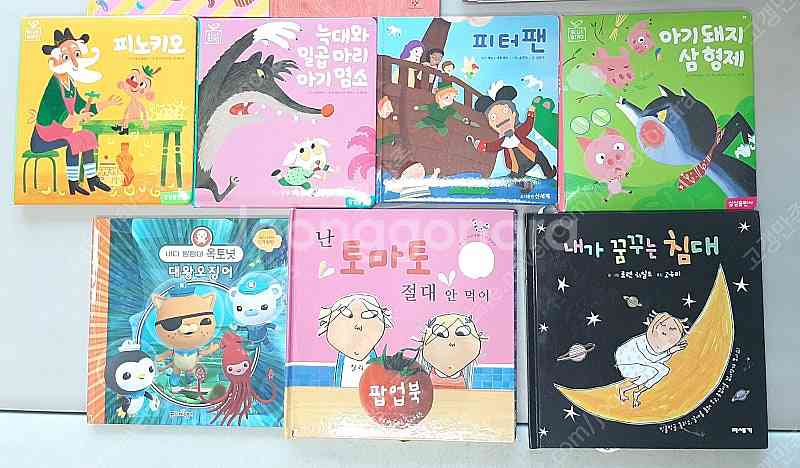 5세 전후 추천 도서 상태 좋은 책 5권+차일드애플 창...--2