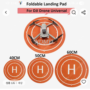 매빅4크리에이터콤보 팝니다.
