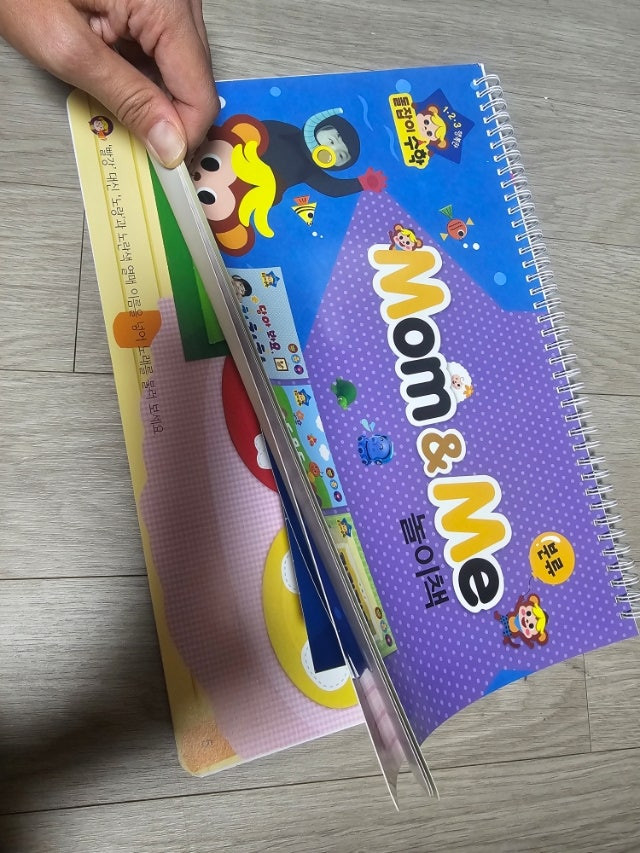 돌잡이수학 돌잡이한글 워크북만 이미지