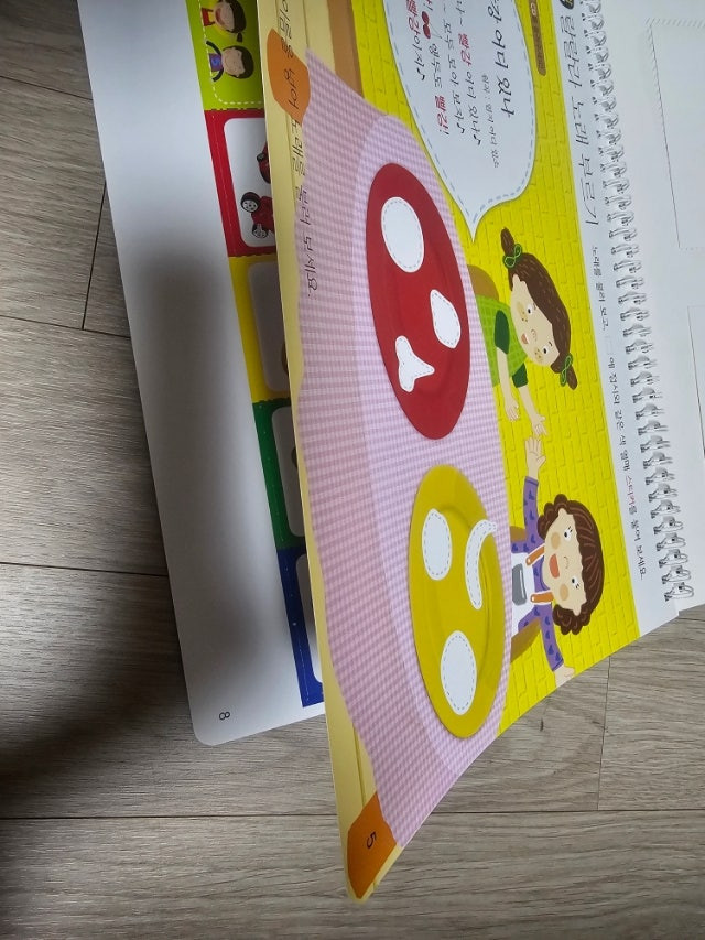 돌잡이수학 돌잡이한글 워크북만 이미지