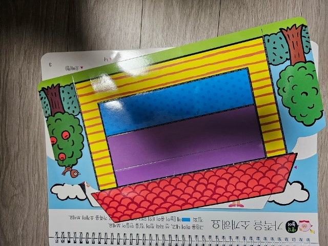 돌잡이수학 돌잡이한글 워크북만 이미지