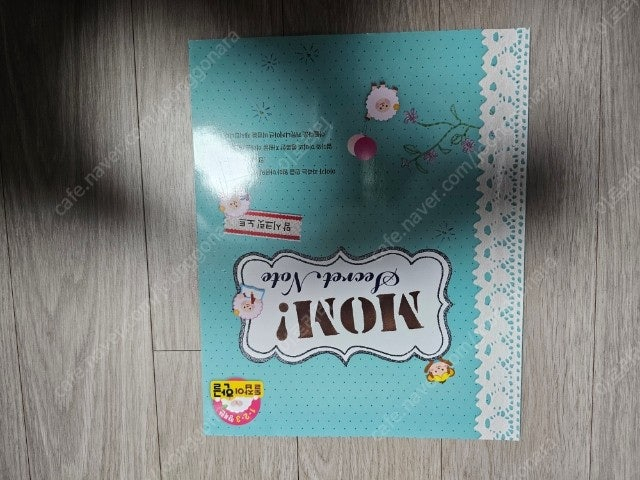 돌잡이수학 돌잡이한글 워크북만 이미지