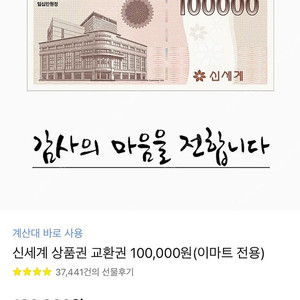 신세계상품권10만원권 5개