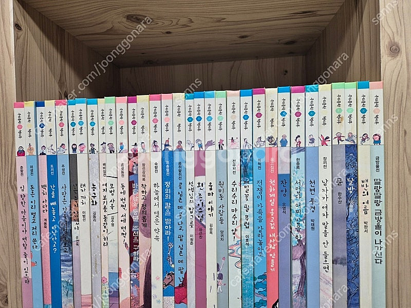 우리문학책시루 64권 생각시루 택포--2