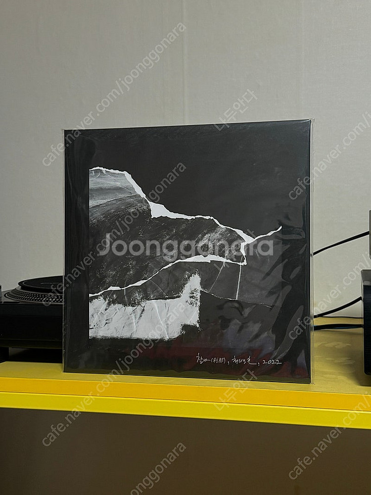 [미개봉] 최백호 LP 판매해요--0