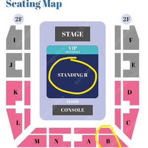 하츠네미쿠 콘서트 플로어, 지정석 2층 단석/연석 최저가 양도
