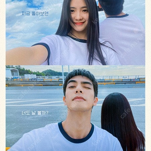 메가박스 cgv 첫사랑 엔딩 예매