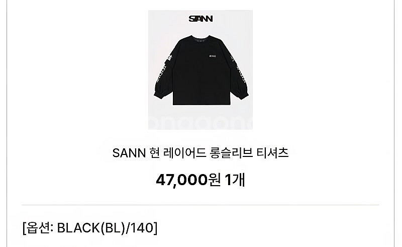 히로 스트라이프140 산 레이어드티140 일괄--1