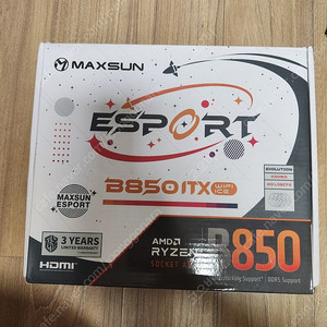 B850 itx 보드 단순개봉