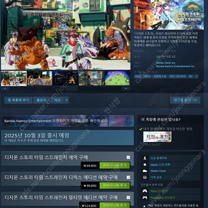 스팀 선물식 75% 93,600원 삽니다~!