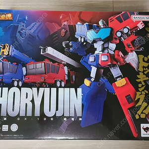 새제품 반다이 (BANDAI) 초합금혼 GX-109 초룡신 (CHORYUJIN) 판매합니다.