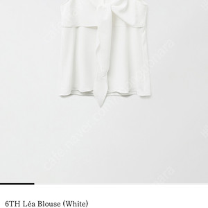 르베인 Léa Blouse (White)