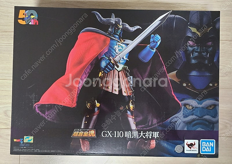 새제품 반다이 (BANDAI) 초합금혼 GX-110 암...--0
