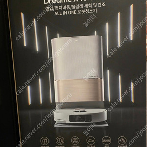 드리미 X40 Ultra 올인원 로봇청소기 X40 울트라
