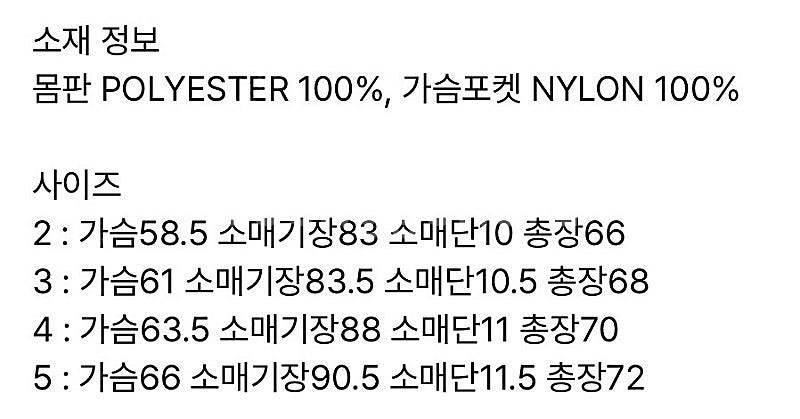 네이더스 후리스 플리스 하프 자켓 네이비 3--3