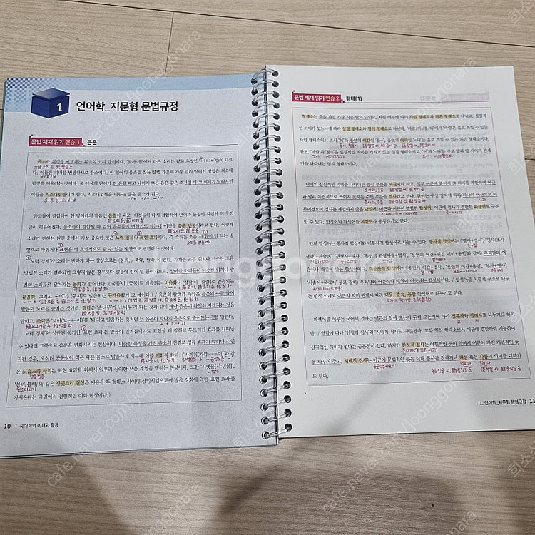 2026 이유진 국어 독해 알고리즘 라이트 에스티유니타...--3