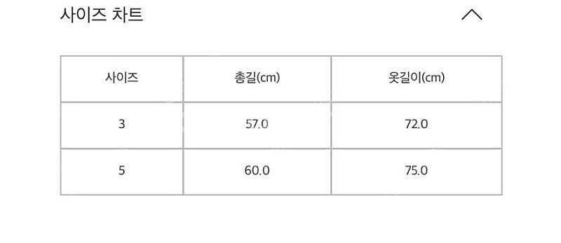 플리츠플리즈 가디건 7월 타타미 가디건 라이트베이지 5--9