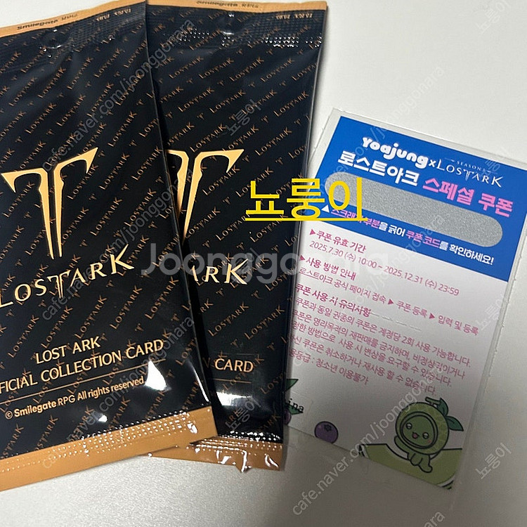 로아 요아정 콜라보 쿠폰1+카드2 로스트아크--1