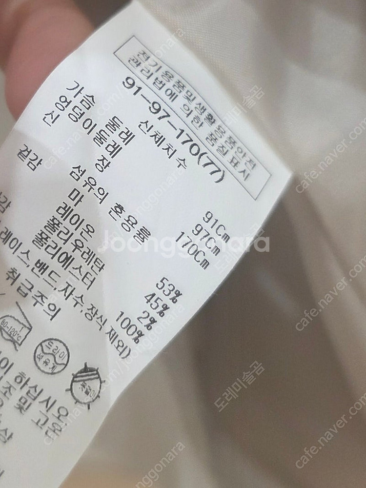 list 리스트 린넨포켓자켓 77사이즈--3