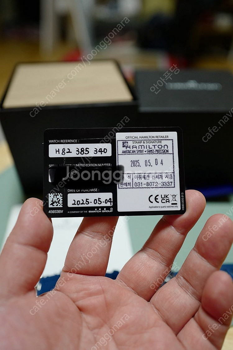 [판매만] 해밀턴 스쿠버 시로코 한정판 40mm 오토--5