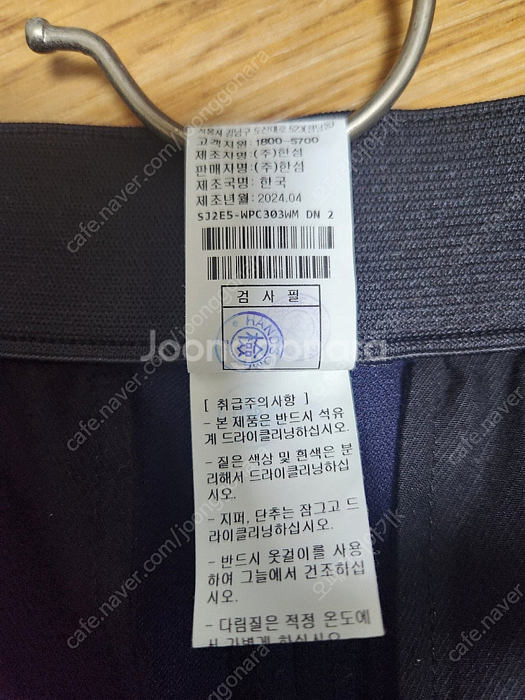 한섬sjsj팬츠 55--3