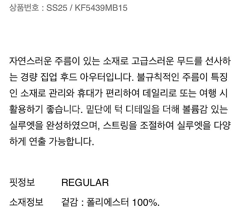 구호 후드 아우터 블랙 55~66--3