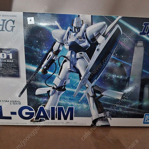 HG 엘가임 프라모델 팝니다
