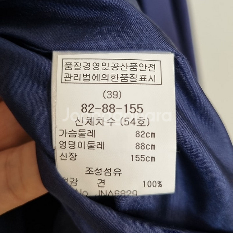 maje 마쥬 네이비 블루 실크 원피스--3