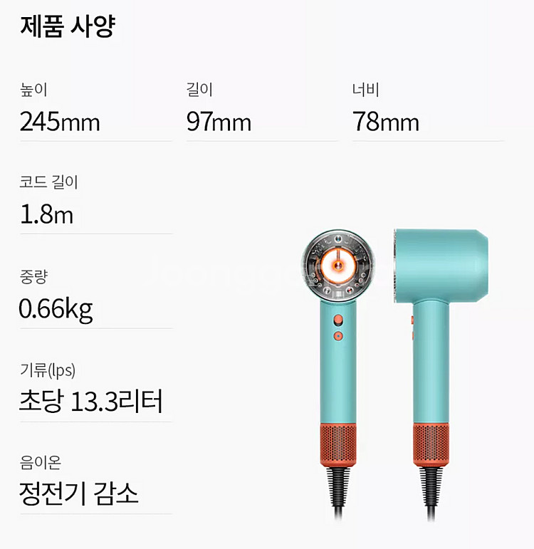 [박스미개봉 정품] NEW 다이슨 드라이기 슈퍼소닉 뉴...--6
