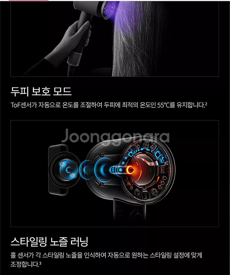 [박스미개봉 정품] NEW 다이슨 드라이기 슈퍼소닉 뉴...--8