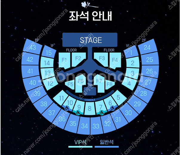 제로베이스원 제베원 월드투어 VIP 단석--1